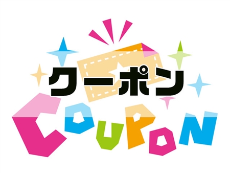 アーモンドクリニック